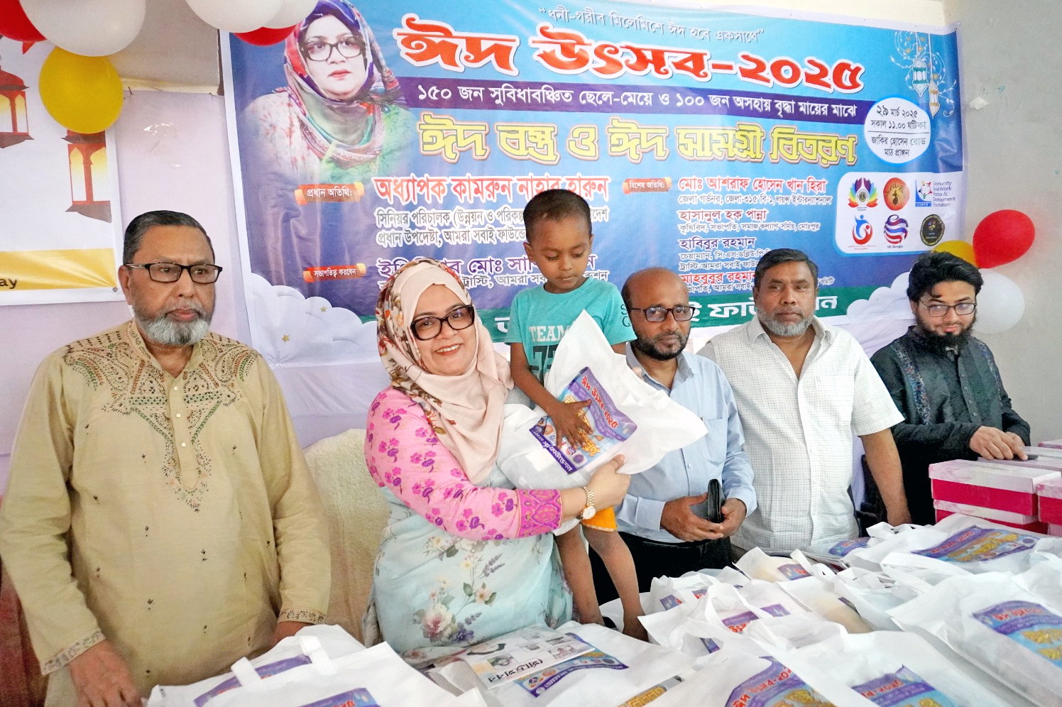 মানুষের জন্য কাজ করতে পারাটা সৌভাগ্যের